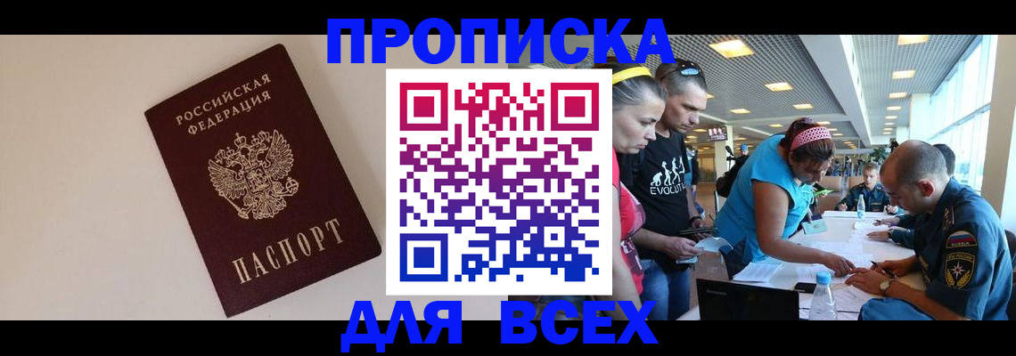 регистрация в Нижних Сергах