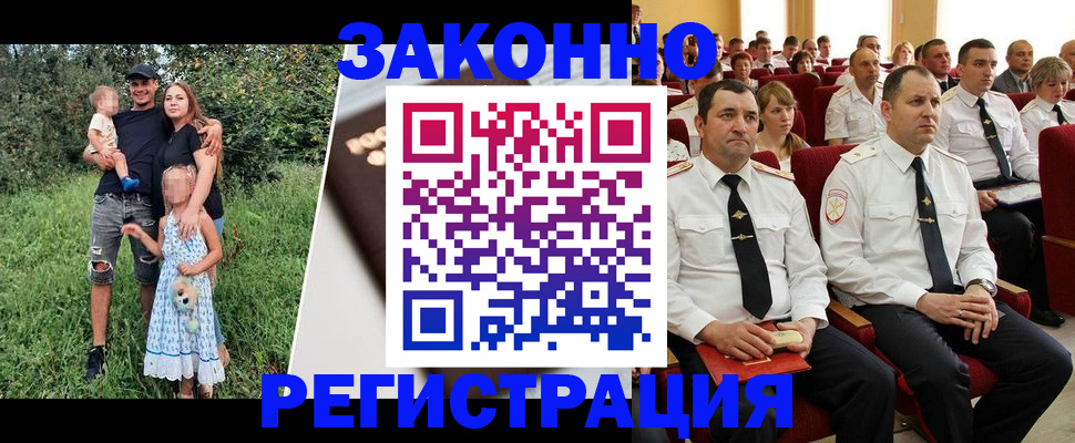 временная регистрация адрес в Нижних Сергах